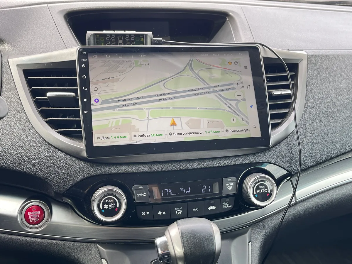 Honda CR-V 2.0 AT AWD (150 л.с.)
